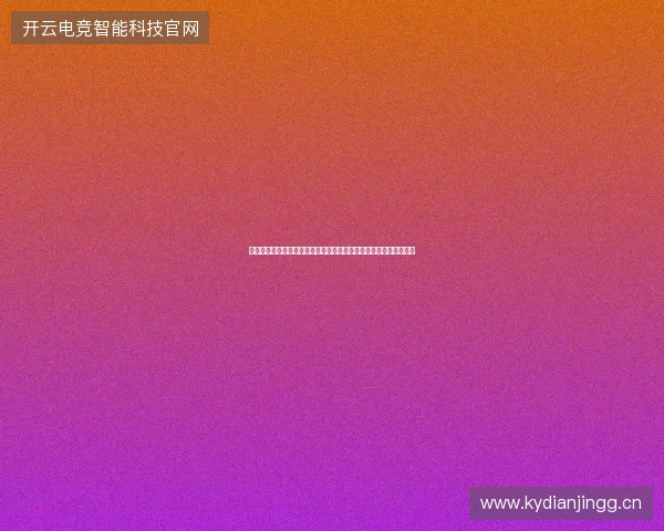 世界杯赛场外球迷狂欢庆祝激情点燃全球夜空震撼世界足坛盛况上演